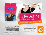 فردا موبایل | اندروید