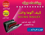 مجموعه عظیم موبایل باکس 2013