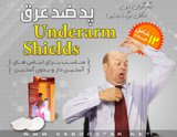فردا موبایل